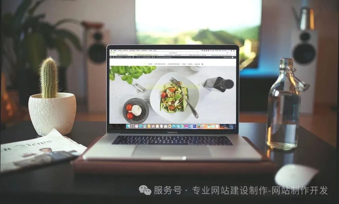 网站建设新趋势定制化设计与SEO并重